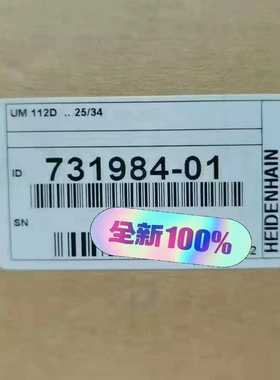 UM112D 海德汉 HEIDENHAIN 模块 UM112【博航商行】