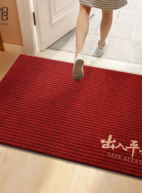入户门地垫红色进门大门口耐脏免洗脚垫门外玄关门垫出入平安