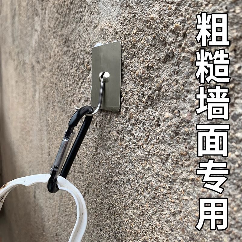 水泥墙挂钩强力承重固定神器室外粗糙不平墙面专用免打孔粘胶