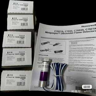 询价 C703 C7027A1049 探头C7035A1031