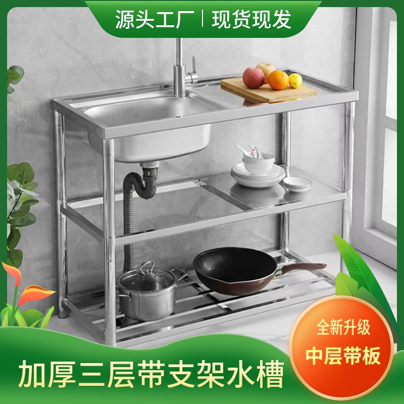 加厚不锈钢厨房水槽一体台面单槽双槽家用用洗菜盆饭店圆形平台