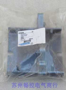 隆兴*销售*全新施耐德Telemecanique快速固定支架XCRZ09现货 X*