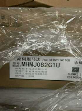 MHMJ082G1U，多摩川伺服电机马达，欢迎咨询~询价
