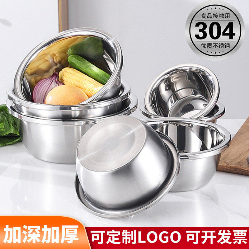 加厚不锈钢盆子批发家用多用面盆厨房汤盆洗菜盆打蛋盆调料缸