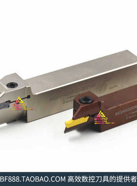 端面槽刀杆MGAH520/MGAH525 R17/R22/R26/R28/R30 -30/50/160/4