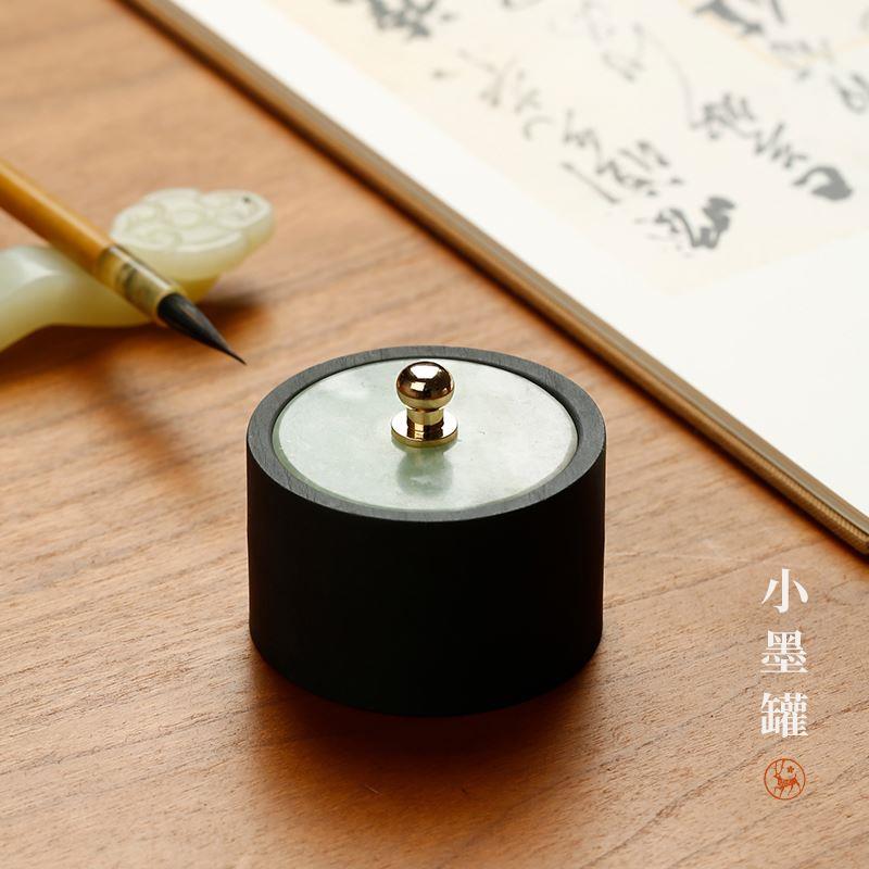 小墨罐小楷用玉石盖砚台 玲珑防蒸发火锅砚文房原石墨池墨海