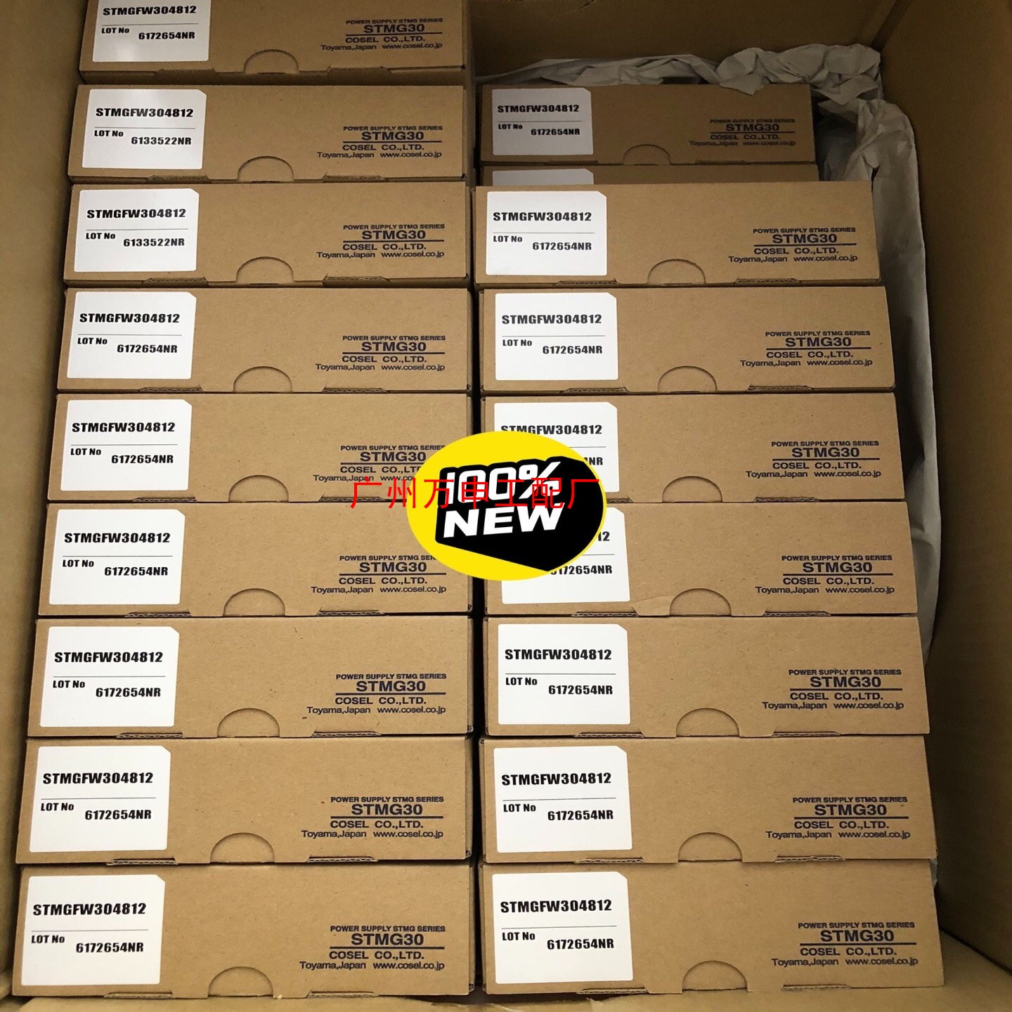 科索COSEL 电源线路板 STMGFW304812入力DC【议价】