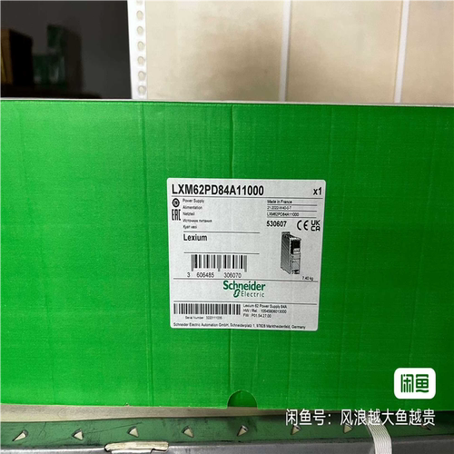 议~LXM62PD84A11000   司服