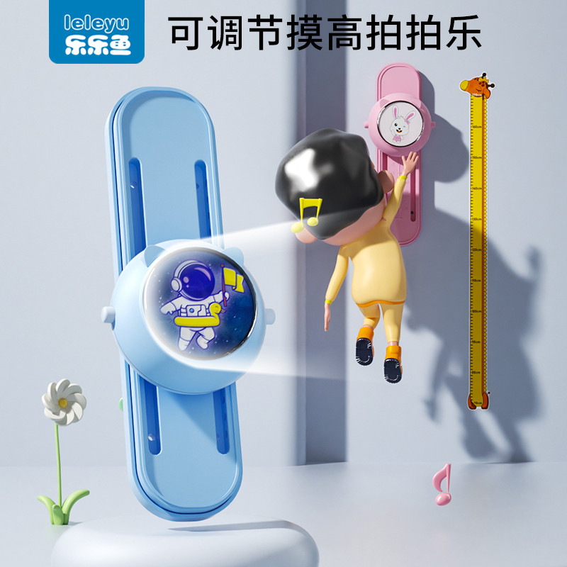 儿童摸高神器拍拍乐玩具助力训练器跳高跳跃计数器宝宝弹跳增
