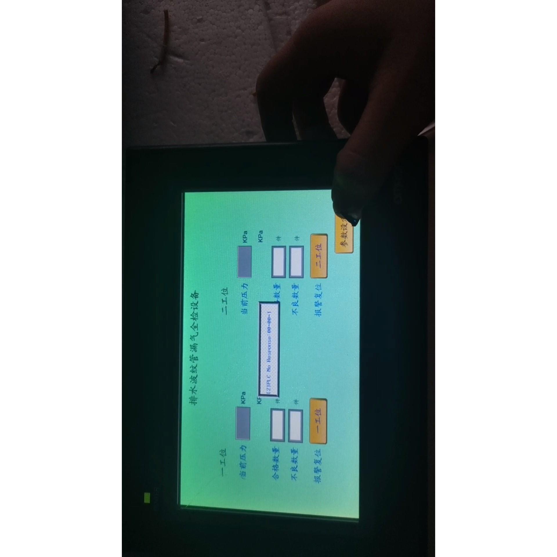 触摸屏  NB7W-TW00B  拆机3台