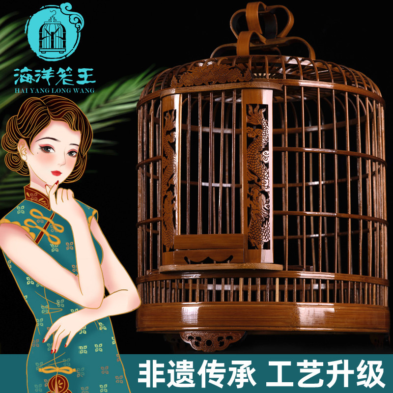 海洋鸟笼老竹画眉鸟笼全套精八哥鸟笼竹制大号手工镂空雕花