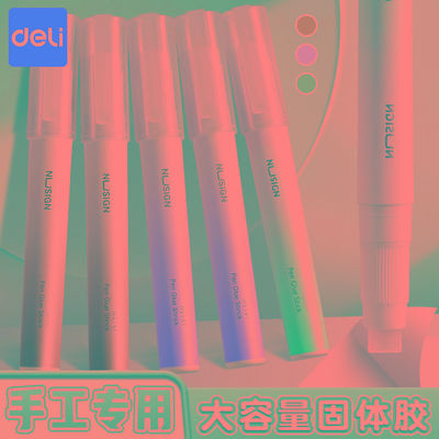 得力笔型胶棒固体胶儿童安全甲醛款专用小学生高粘度笔形幼儿园