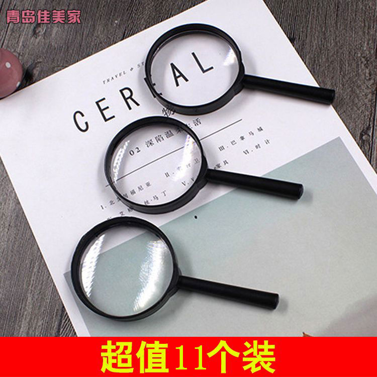 随身小放大镜手持式高清老人阅读学生用儿童小型幼儿园便携式玩具