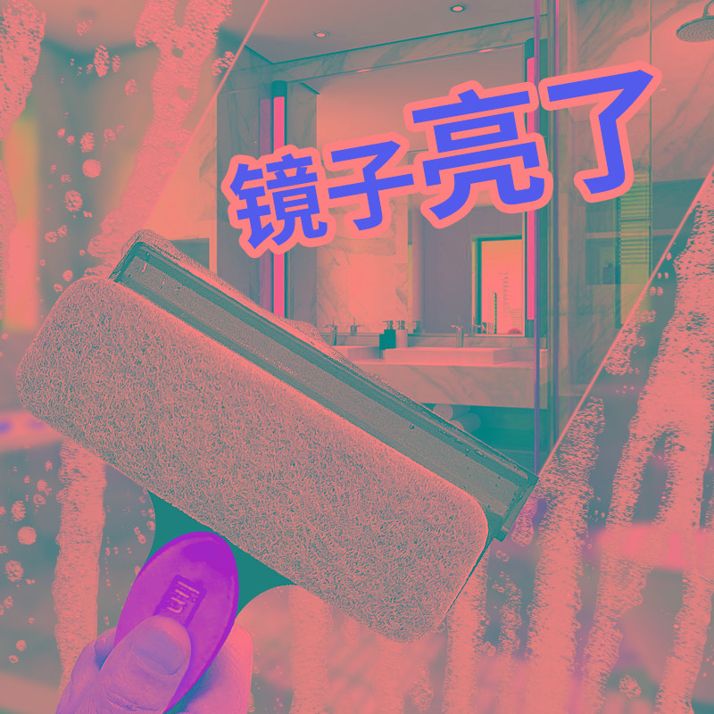 擦镜子神器洗浴室玻璃清洁刷卫生间淋浴房玻璃刷子家用水垢刮水器