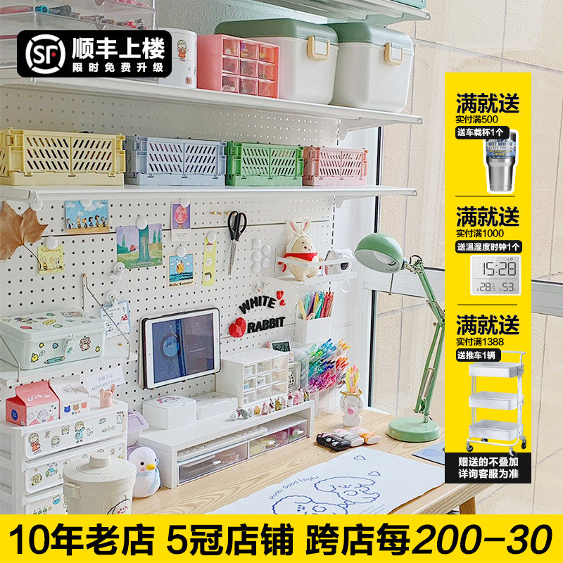 贫穷美学五金货架少女书桌书架组合租房洞洞板架子落地收纳置物架