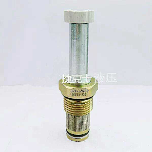 LSV-12-B液压插装电磁阀常闭二位二通SV12-2NCP卸荷换向动力