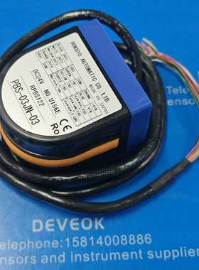 询价拍~北阳HOKUYO PBS-03JN, PBS-03JN-