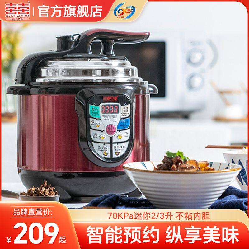 电压力锅家用智能2L/3L电饭煲小型煮饭1-2-3人智能预约电饭锅