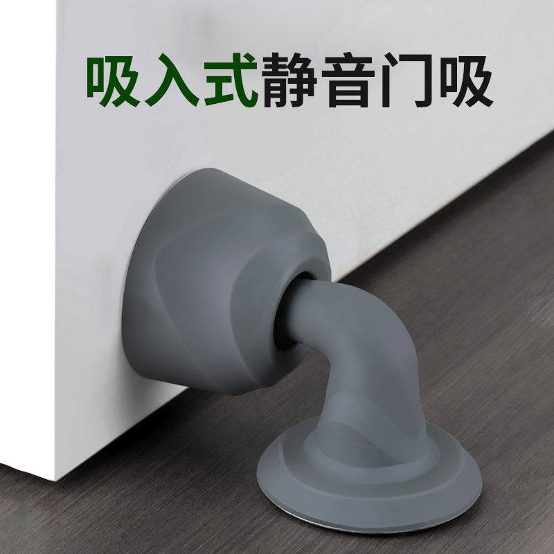 门吸免打孔门挡器硅胶防撞门碰强磁卫生间专用吸门固定地装吸