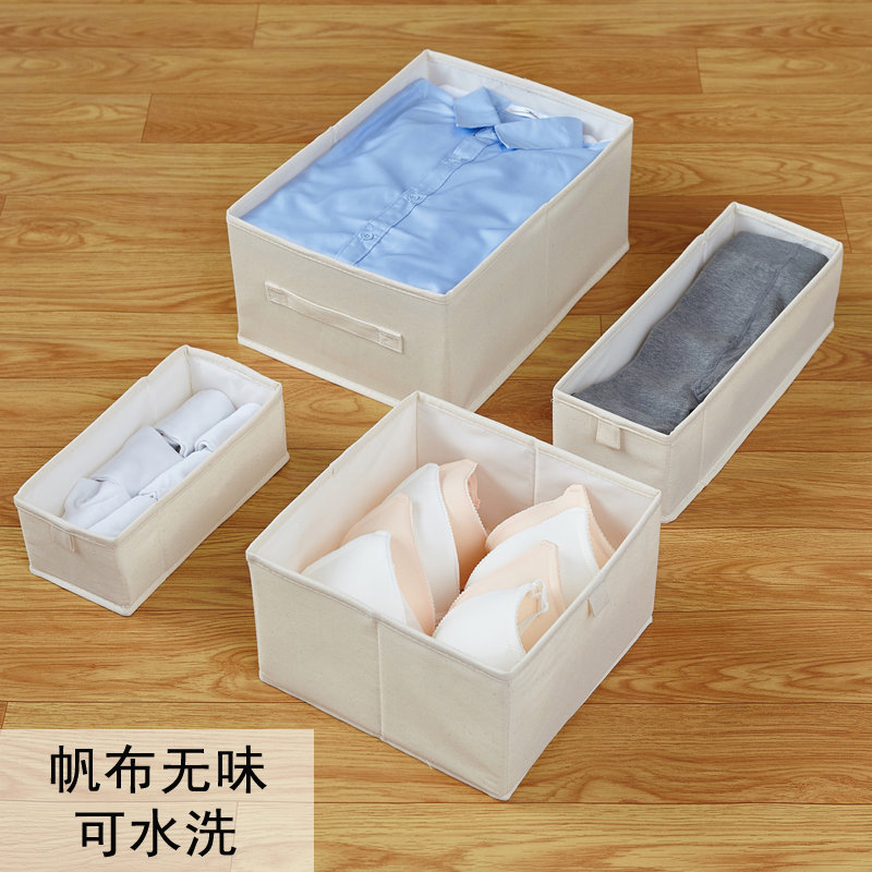 内衣内裤收纳盒分格抽屉式 日式布艺袜子整理格子折叠盖衬