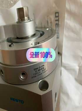 议价费斯托旋转气缸DSM25-270-CC-HD-A-B 136