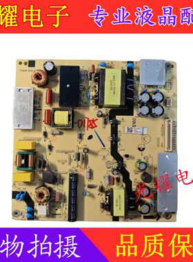 LS55/58H610N/G U55H3/U58H3风行D55Y电源板TV5006-ZC02-02