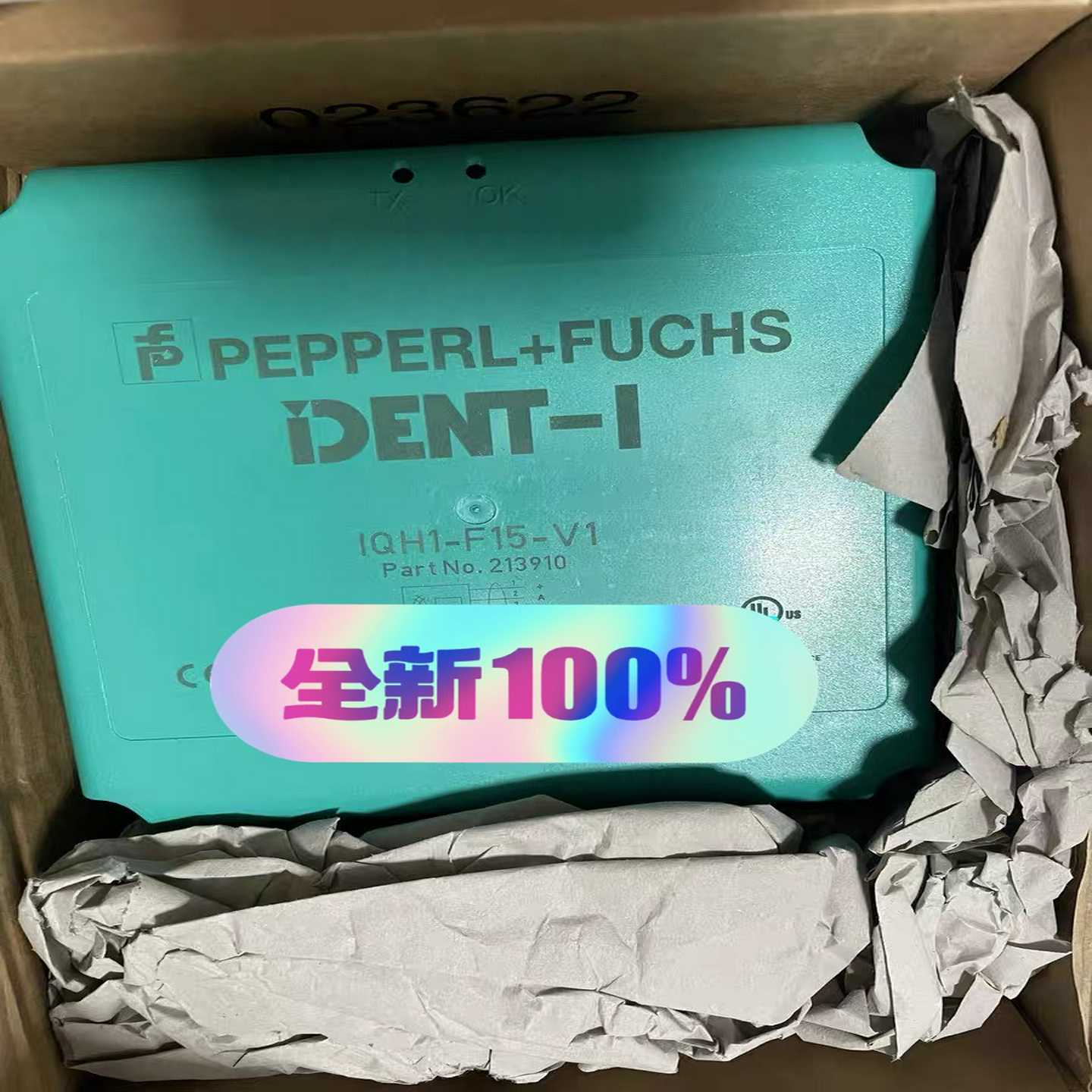 P+F 倍加福RFID高频IQH1-F15-V1传感器读写器~询价
