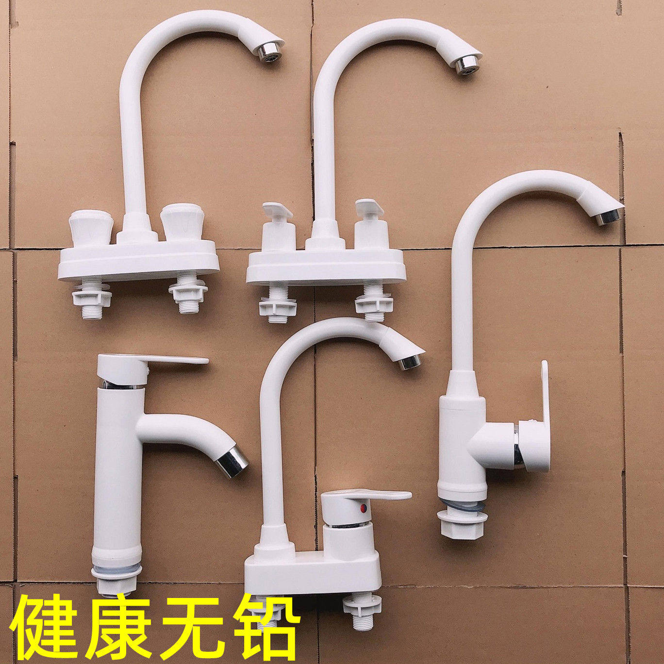塑料冷热水双用水龙头开关面盆龙头台盆水槽洗脸盆洗菜盆PVC