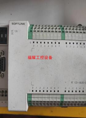 SOFTLINK  欧辰PLC RT133【询价】