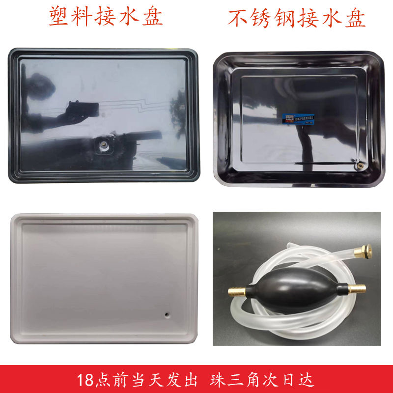 功夫中式茶具不锈钢盘鸡翅木配件家用茶盘铜出水口吸水球茶台