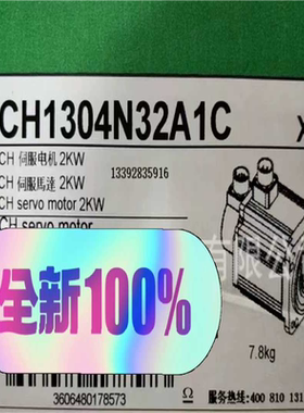 (询价)23系列伺服电机 BCH13O4N32A,