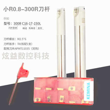 19d18-14c15-11C10-150-1T直角台阶抗震方肩R0.8飞把铣刀杆bt30