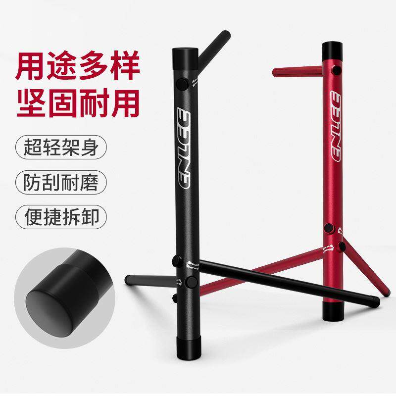 ENLEE自行车停车架插入式山地展示维修支撑通用中空曲柄可调节单