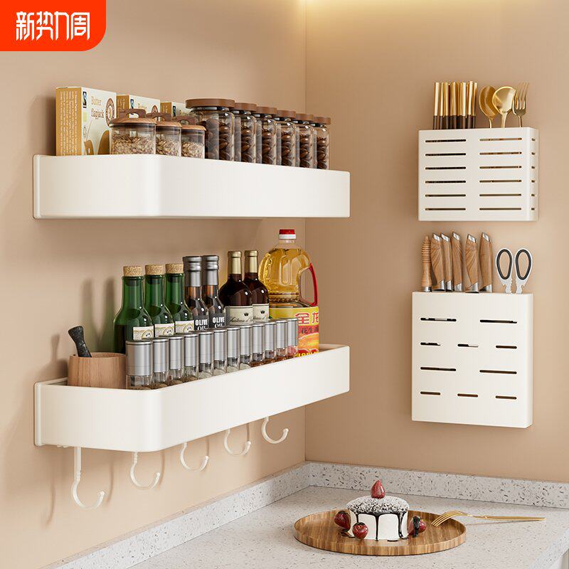 白色厨房置物架免打孔壁挂式刀架调味料调料瓶多功能墙上收纳