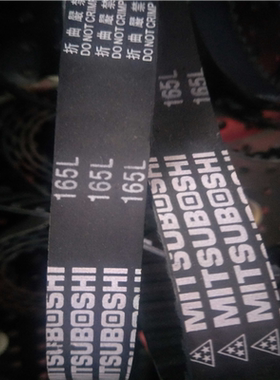 电脑横机配件针织圆机皮带s3m486/s3m537/s3m540规格型号多种