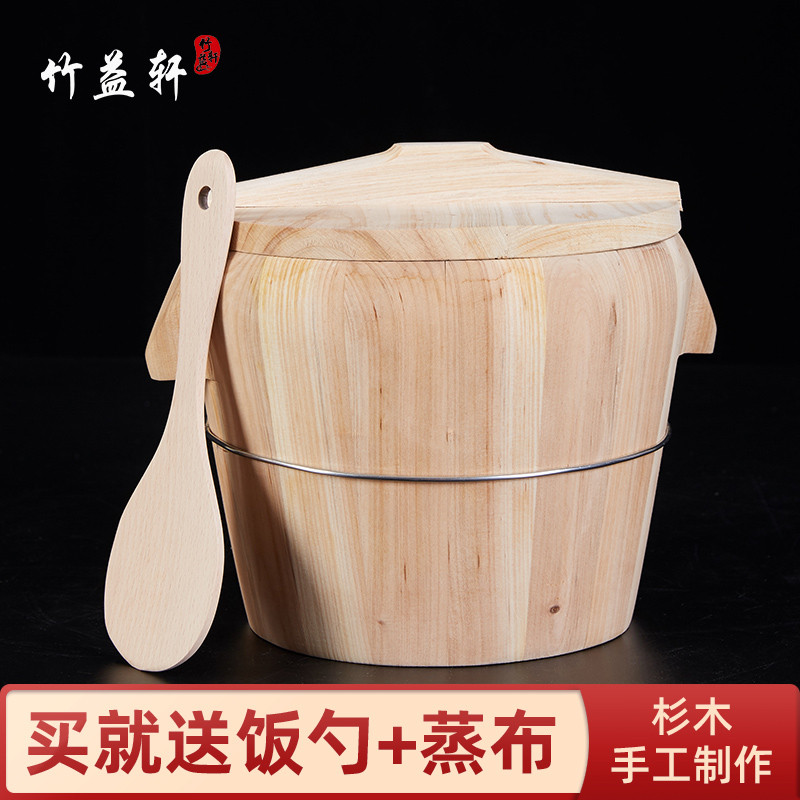 竹益轩蒸饭木桶饭甑子厨房家用杉木饭桶木桶蒸笼竹制用木头笼屉