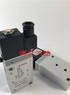 电磁阀 2636000 2636000F 2630600B二位五通单电控阀口径G1/4