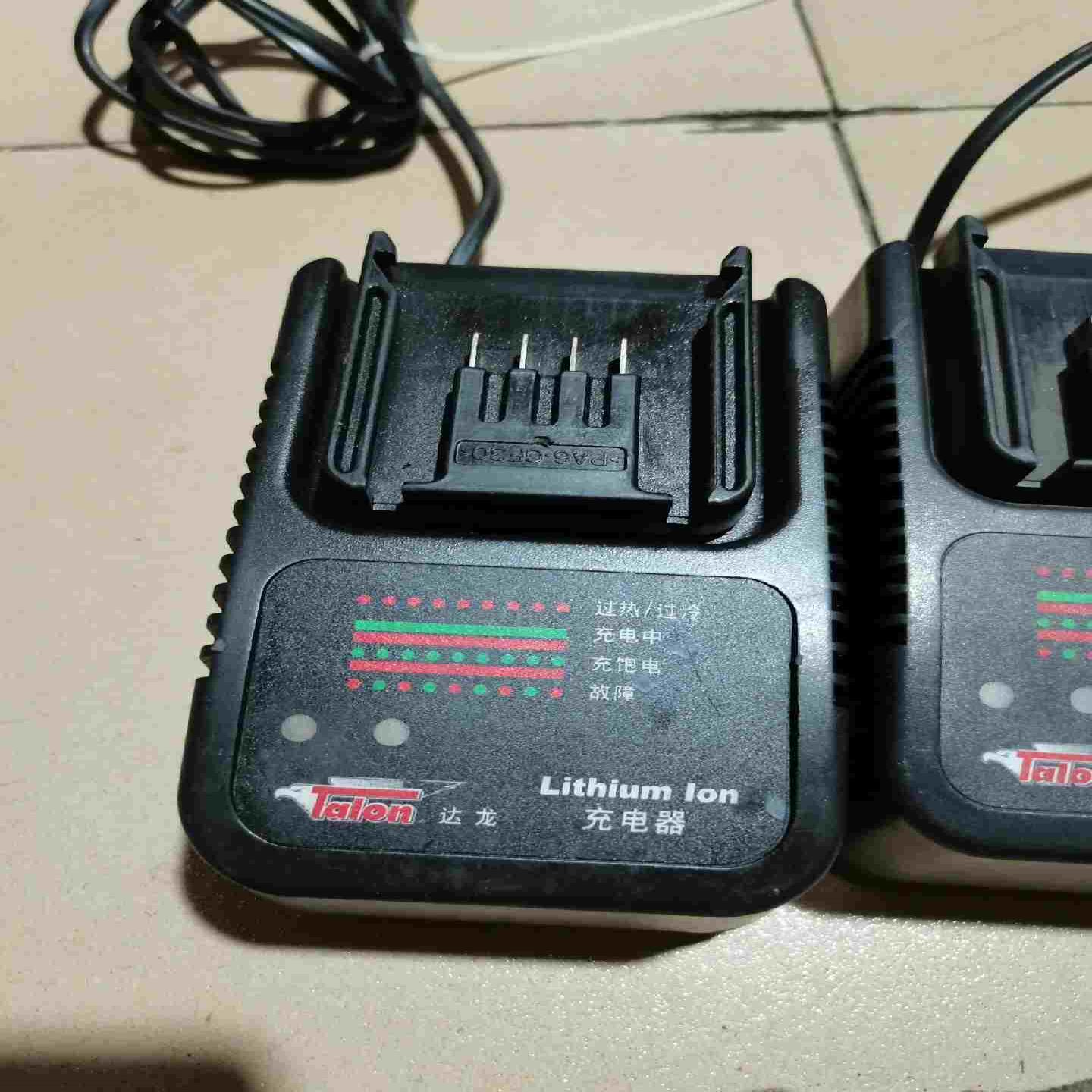 询价达龙锂电18伏充电器