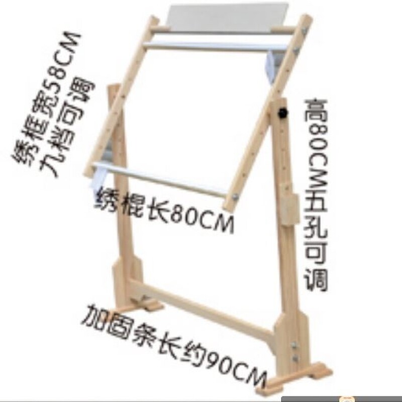 刺绣固定架十字绣手持绣架实松木质可调绣绷方形绣框夹式绣花绷子