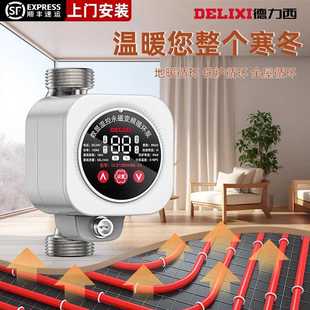 德力西家用超暖气循环泵地暖地热锅炉管道热水回水屏蔽泵水泵