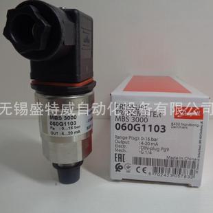 3000 丹佛斯压力变送器 现货 bar 原装 060G1103 MBS