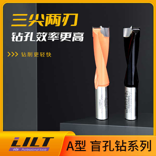 排钻钻头木工专用工业12mm打孔排孔合金开孔器侧孔机六面钻三
