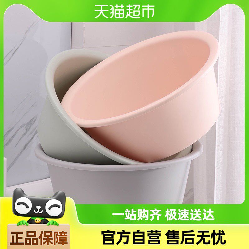 宝时可大容量磨砂脸盆简约洗脸塑料盆家用卫生间清洁洗脚盆子泡脚