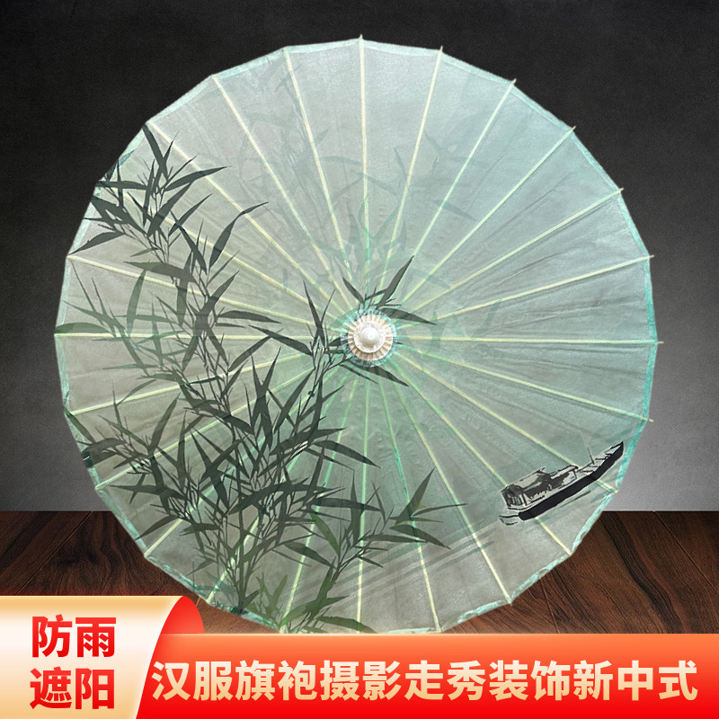 油纸伞竹子古风中国风晴雨两用中式古装拍照舞蹈道具装饰纯手工伞