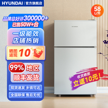 【一级能效】现代58L小冰箱家用双开门租房宿舍单人省电节能冰箱