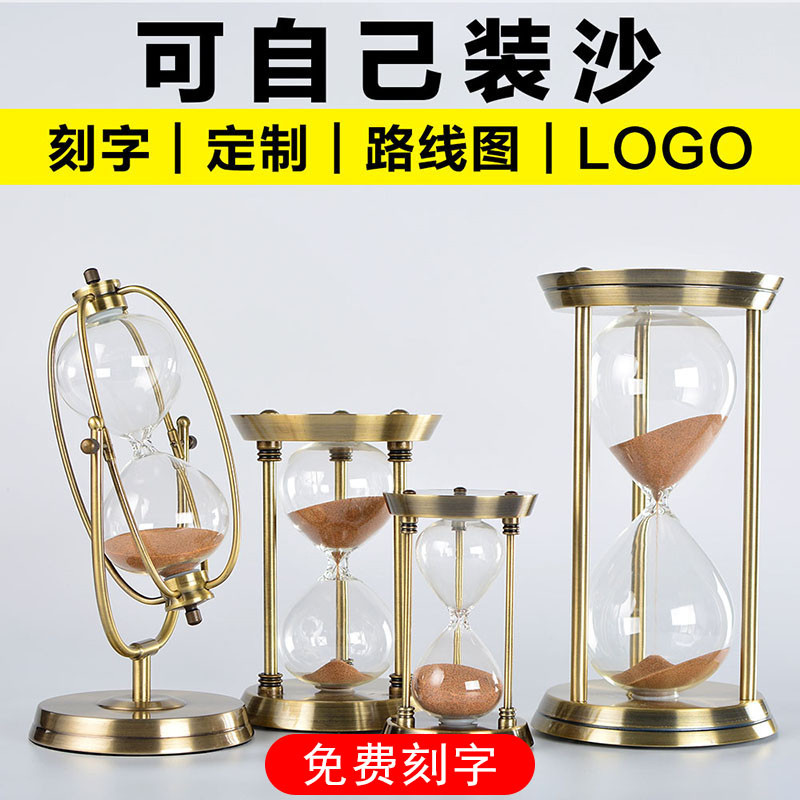 可以自己装沙的自制沙漏空瓶计时器 创意样玻璃容器diy定制刻字