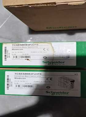 TCSESB083F23F0，施耐德交换机，全新原装正品，有--议价商品