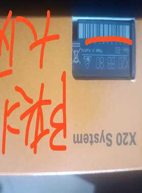 贝加莱X20BB80拍前询价