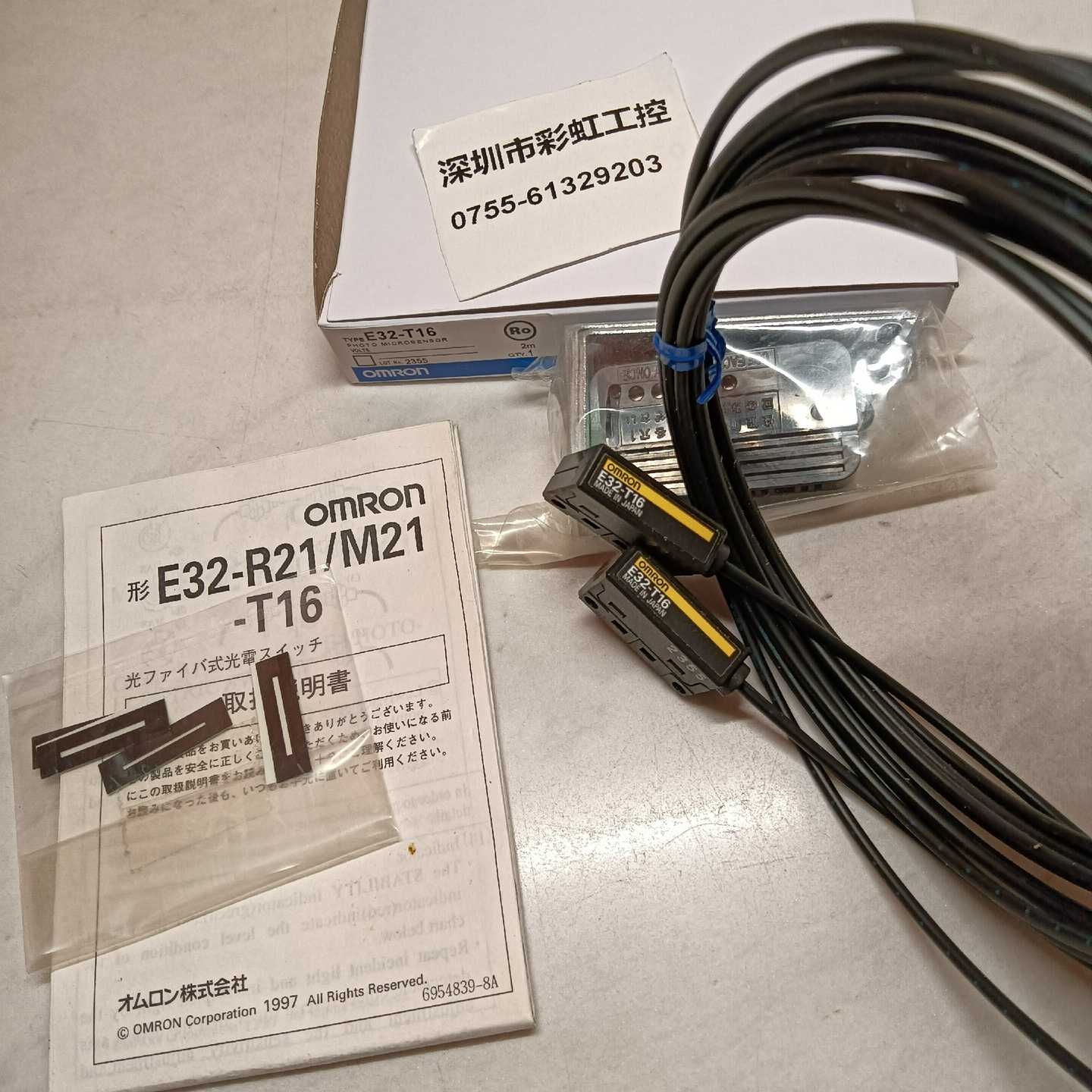 E32-T16P.E32-T16.EE-SPY802.E3S询价