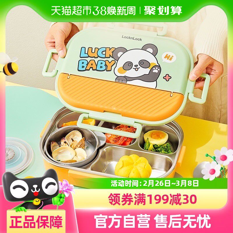 不锈钢饭盒学生小学生专用餐盒食堂打饭饭盒儿童便当盒
